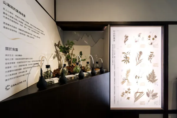 《找一步山海圳跨界創作展》
