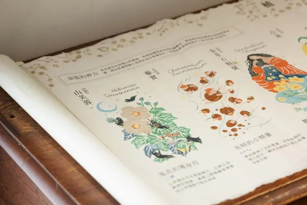 《找一步山海圳跨界創作展》