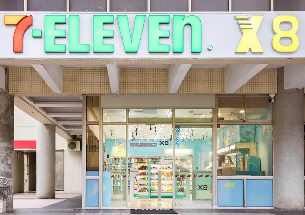 圖1.7-ELEVEN未來超商X-STORE 8進駐海大校園 智能零售技術升級，首度開放民眾入店「拿