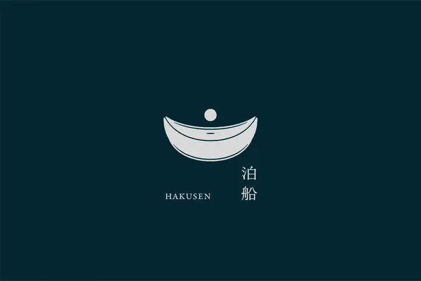 精品酒店「泊船」