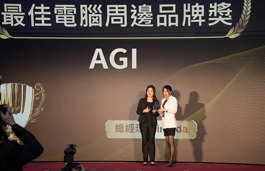 AGI亞奇雷科技榮獲「最佳電腦周邊品牌」殊榮，國際市場再創佳績