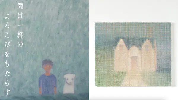 御陶坊新展至 12/1！日本油畫家ミノリ Minori 創作個展：揉合下雨的意象，細膩闡釋創作者世界觀