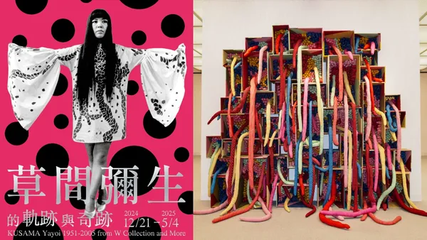 「草間彌生台灣個展」預售票提前開賣！每日 5 時段場次，採預約時段制售票 11/14 中午啟售
