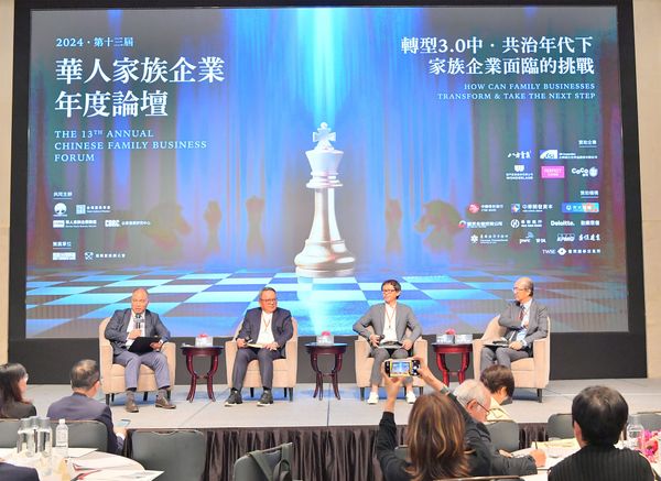  台灣 46% 家族企業為接班頭痛！巨大集團執行長：一代想交棒，應該這樣鋪路