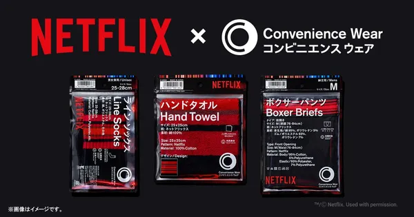 netflix family mart.jpg