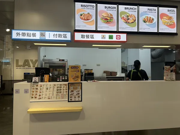 拉亞漢堡門市.jpg