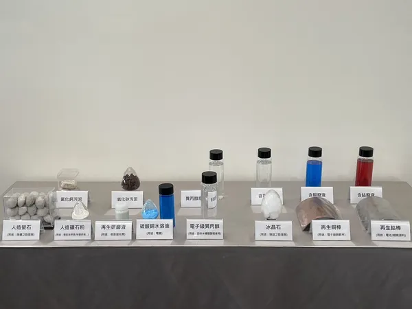 台積零廢製造中心 廢液污泥 再製原料jpg.jpg