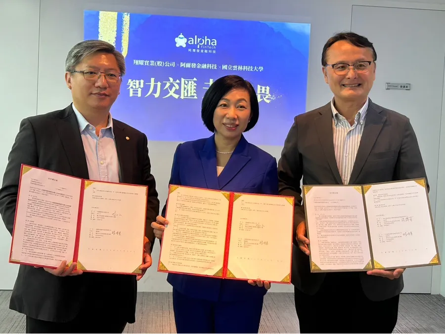 AI財管平台再+1！阿爾發、翔耀、雲科大攜手拚「機器人理財」：一鍵分析產品組合