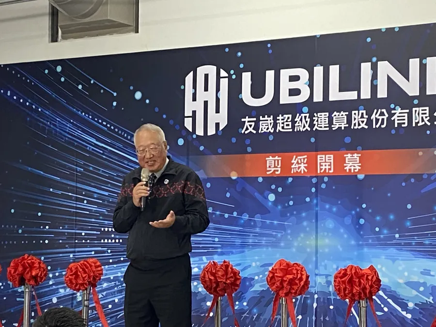 躋身全球算力Top20！友崴Ubilink超算中心正式啟用，憑何獲封全台算力最強？