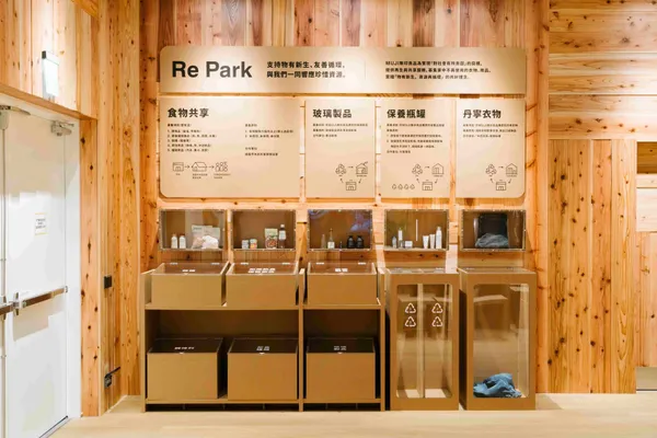 MUJI無印良品 MITSUI OUTLET PARK 林口門市
