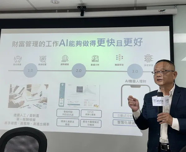 阿爾發陳志彥.jpeg