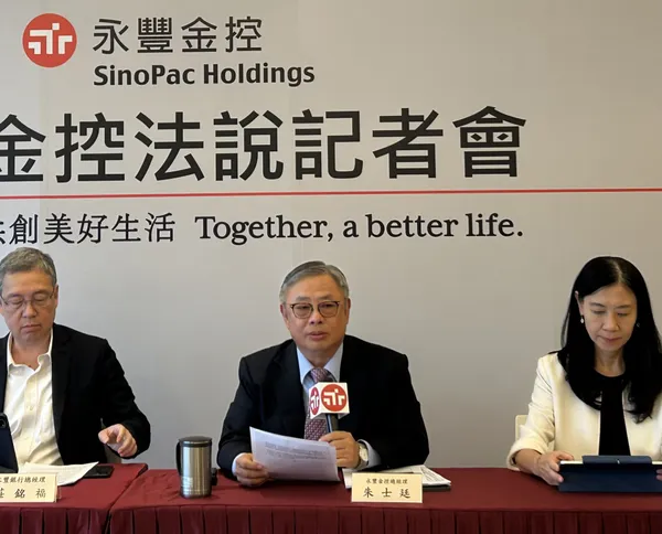 永豐金2024q3法說