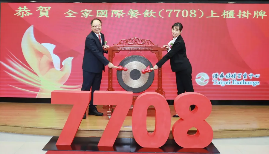全家餐飲上櫃首日衝進百元俱樂部！全家小金雞強攻「一人商機」，背後來自1億元的教訓