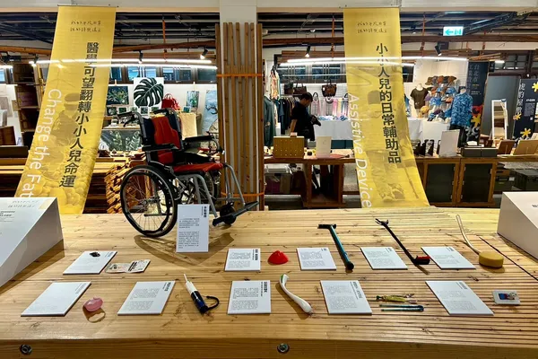 瓶蓋工廠罕病特展