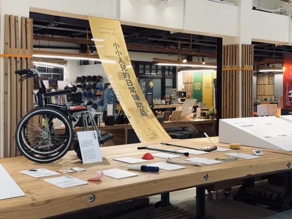 瓶蓋工廠罕病特展