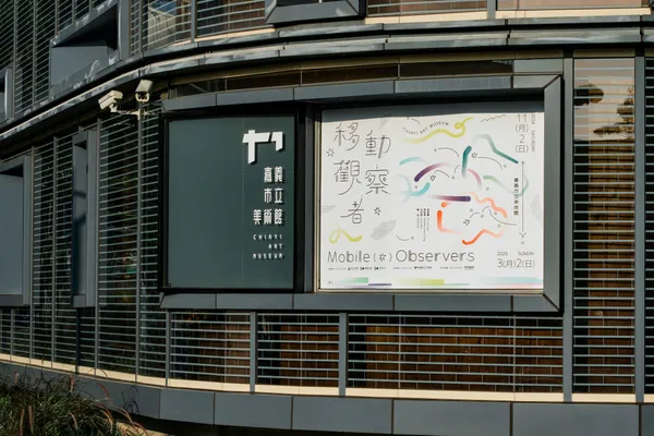 展覽主視覺.jpg