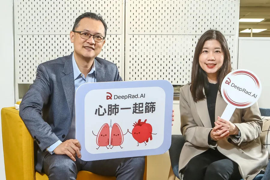 用AI發現早期癌症，北醫新創DeepRad.AI力助20萬高危險族群