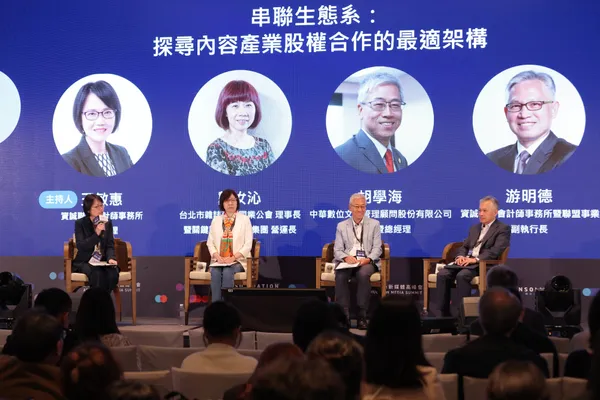  2024 亞洲新媒體高峰會 Asiahub New Media Summit