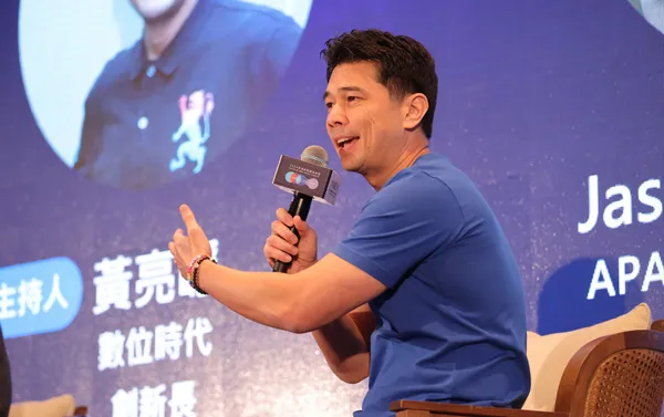 2024 亞洲新媒體高峰會