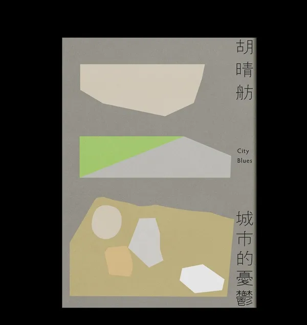 2024 草率季 「沒有錯」怎麼逛？精選 12 個海內外特色攤位，作品、亮點一次預習