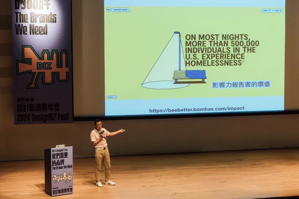 2024 DesignBIZ Forum