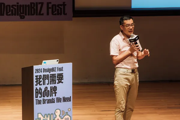 2024 DesignBIZ Forum