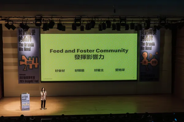 2024 DesignBIZ Forum