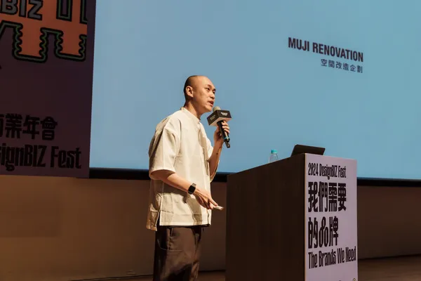 2024 DesignBIZ Forum