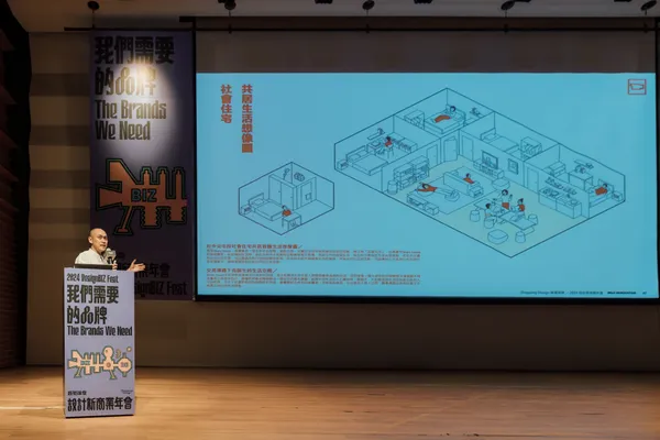 2024 DesignBIZ Forum