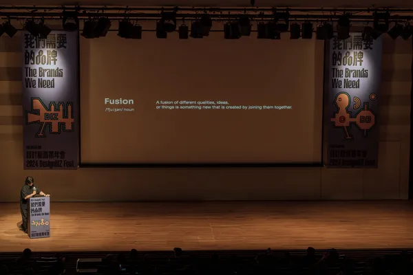 2024 DesignBIZ Forum