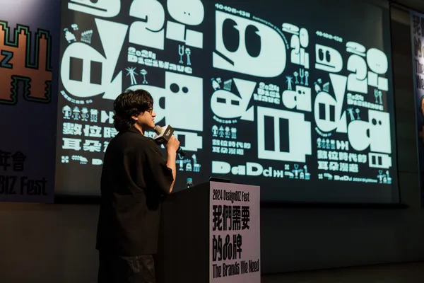 2024 DesignBIZ Forum