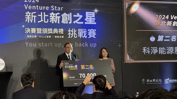 科淨能源創辦人暨執行長林依蓉＿2024 Venture Star新北新創之星挑戰賽