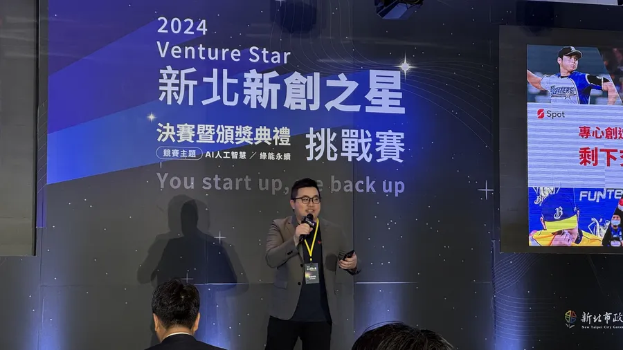 新北首度舉辦「新創之星挑戰賽」，獲得Top3殊榮的新創都是誰？