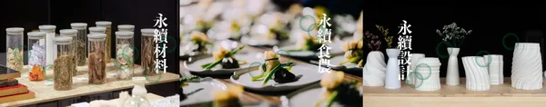 2024 臺灣工藝獎TCA＿07