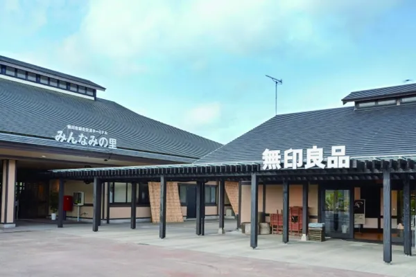 跟著MUJI去旅行