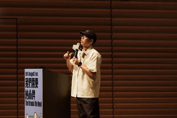 2024 DesignBIZ Forum