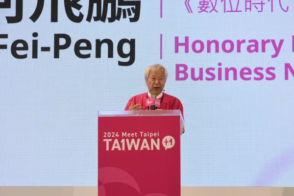 《數位時代》榮譽發行人何飛鵬＿2024 Meet Taipei