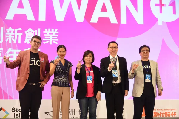 2024 Meet Taipei開幕式
