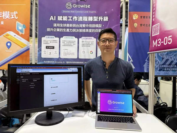 2024 Meet Taipei｜愛肯客「Workflow」一站式AI平台，幫企業用瀏覽器就能數位轉型 