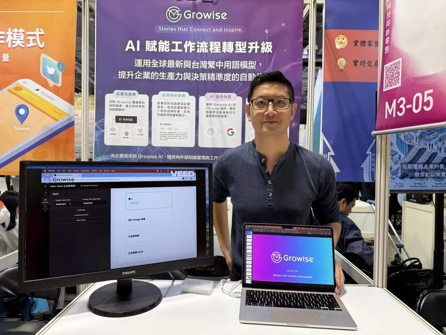 2024 Meet Taipei｜愛肯客「Workflow」一站式AI平台，幫企業用瀏覽器就能數位轉型