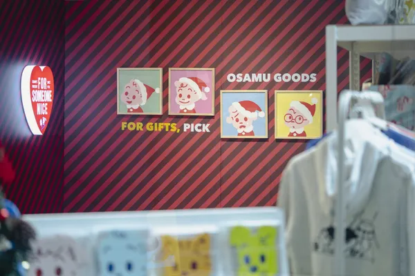 「OSAMU GOODS」華山