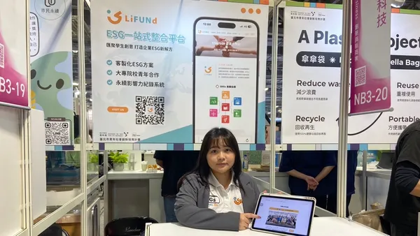 2024 Meet Taipei｜LiFUNd：讓學生追夢、企業實踐ESG的「雙贏」募資平台 