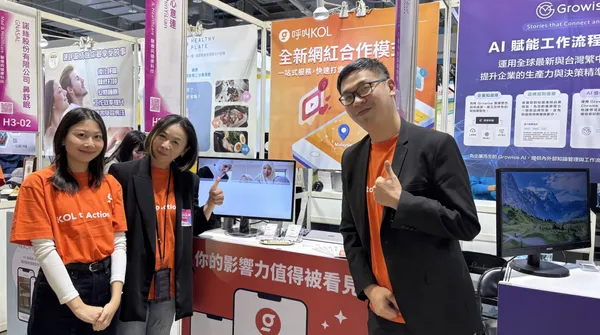 2024 Meet Taipei｜小聲量卻有大效果：呼叫網紅如何用小型KOL，助品牌打破行銷國界？ 