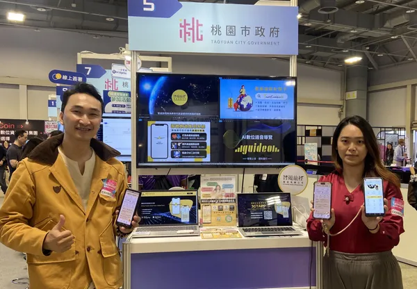 2024 Meet Taipei｜專屬「團體旅遊」的數位革命，智遊旅程如何改寫旅遊管理規則？ 