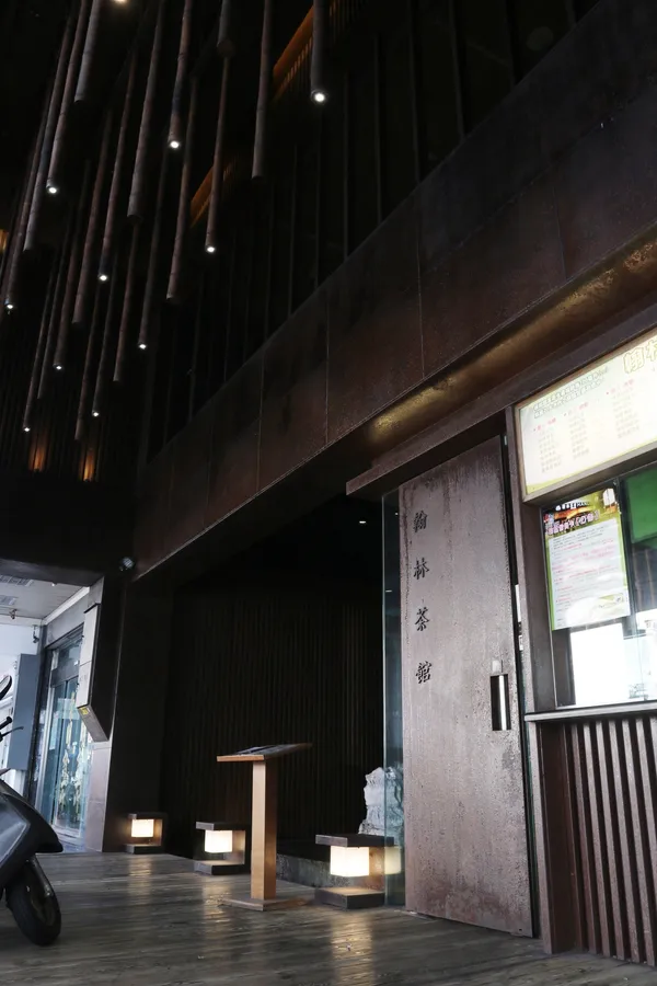 翰林茶館3.jpg