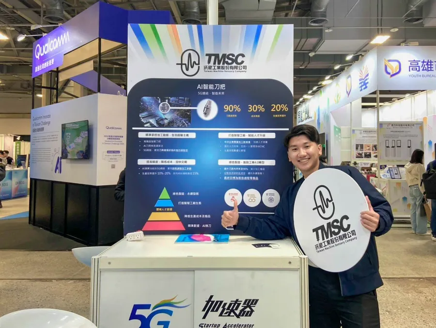 2024 Meet Taipei｜學生團隊創業1年獲選知名加速器、參展SelectUSA，沃龍工業瞄準「刀具智慧化」