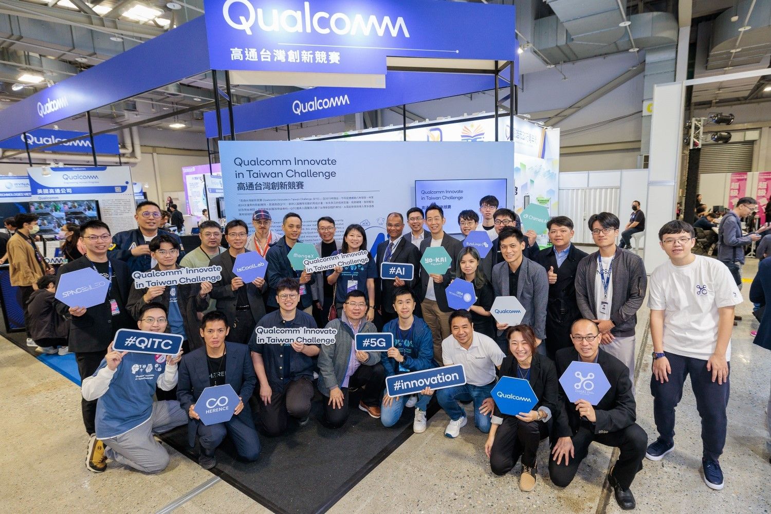 聚焦AI PC、邊緣AI，第六屆高通台灣創新競賽300萬獎金由誰拿下？｜Meet