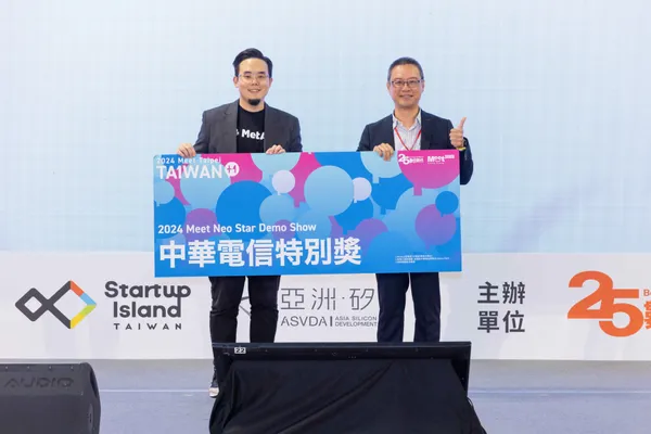 中華電信特別獎宇見智能＿2024 Meet Taipei＿2024 Meet Neo Star De