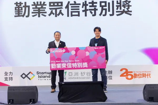 勤業眾信特別獎＿2024 Meet Taipei＿2024 Meet Neo Star Demo S