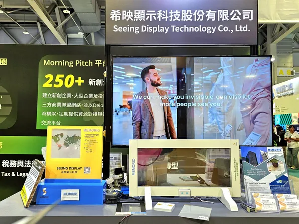 希映顯示科技